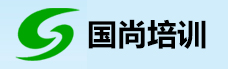 济南国尚教育培训学校
